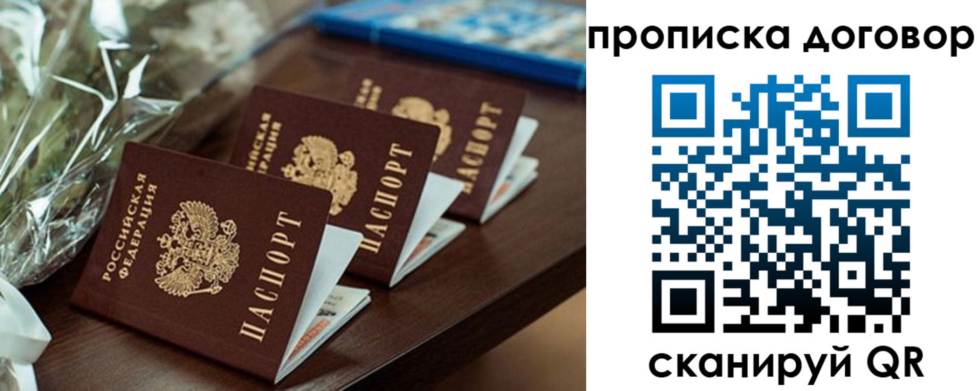 регистрация в Красном Сулине
