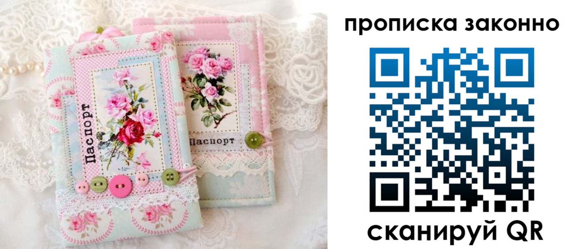 прописка иностранных граждан в Красном Сулине