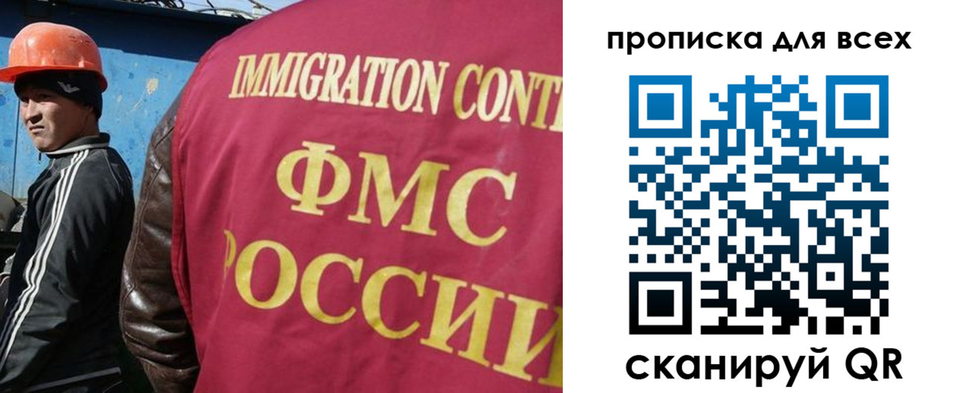 прописка для школы в Красном Сулине
