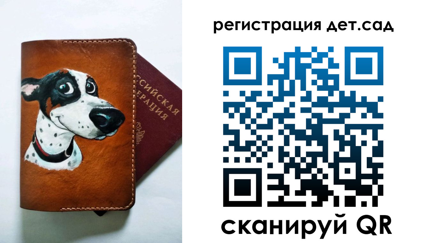 временная регистрация надежно в Красном Сулине