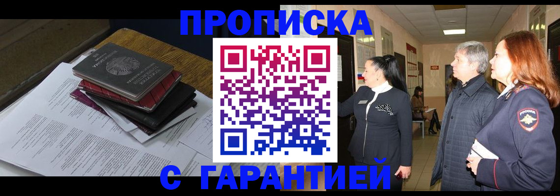 форма 3 в Красном Сулине