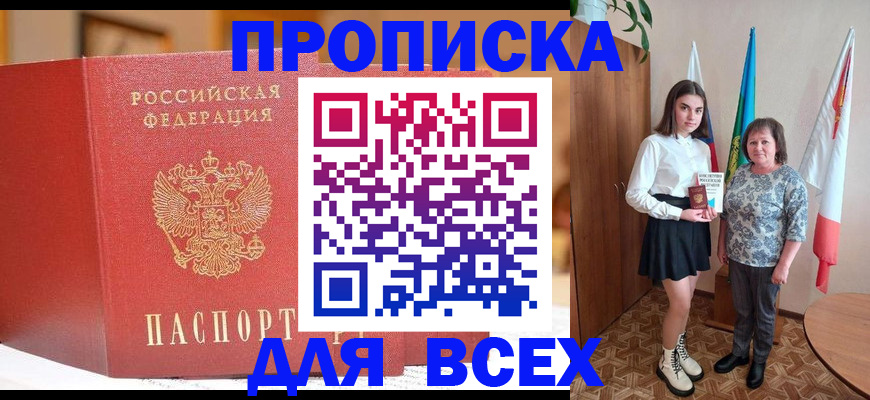 регистрация для дет. сада в Красном Сулине