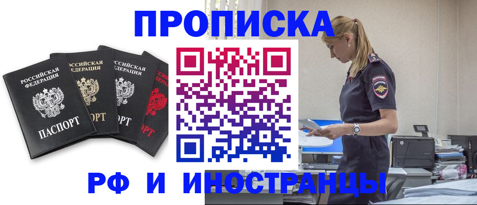 регистрация для школы в Красном Сулине